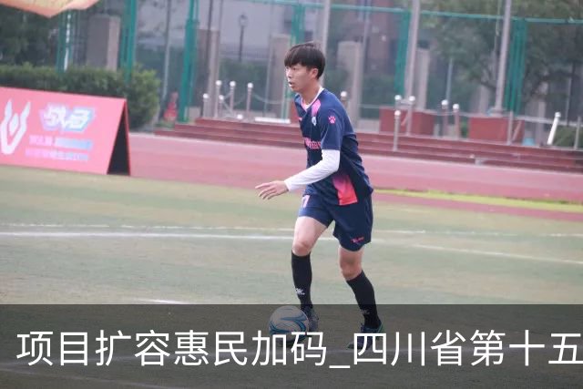 项目扩容惠民加码 四川省第十五届运动会打造文旅体育盛宴
